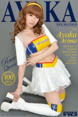 casino de los vancarios